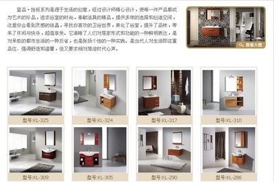 家装建材--厦门房地产联合网(XMHOUSE.COM)